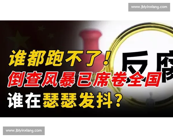 王占军vs行业变革风暴：一场实力与时代的正面对决解析深度全景