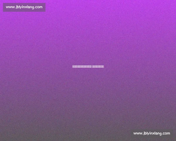 火箭大战开拓者全场精彩回放 重磅对决尽在眼前